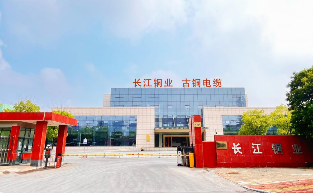 【精品映匠心】長(zhǎng)江銅業(yè)：三十年，只做一件事